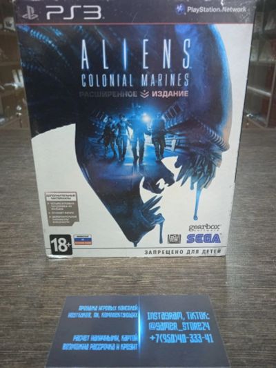Лот: 16680868. Фото: 1. Aliens Colonial Marines. Лицензионный... Игры для консолей