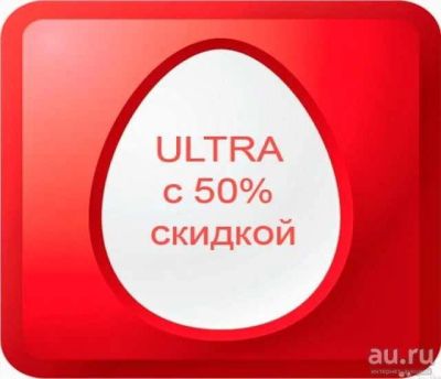 Лот: 14472800. Фото: 1. Ультра -50% мтс. SIM-карты, телефонные номера