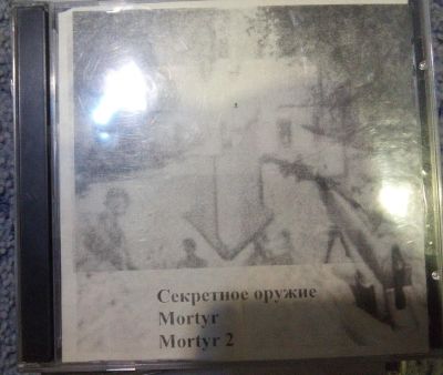 Лот: 7070320. Фото: 1. игра cекретное оружие mortyr(2... Игры для ПК