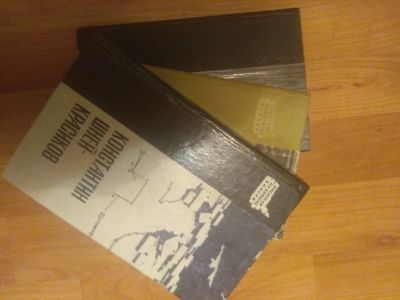 Лот: 16830390. Фото: 1. Книги (Сибирские писатели). Книги