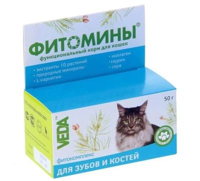 Лот: 16213576. Фото: 1. Витамины Veda кошек для зубов... Косметика для животных