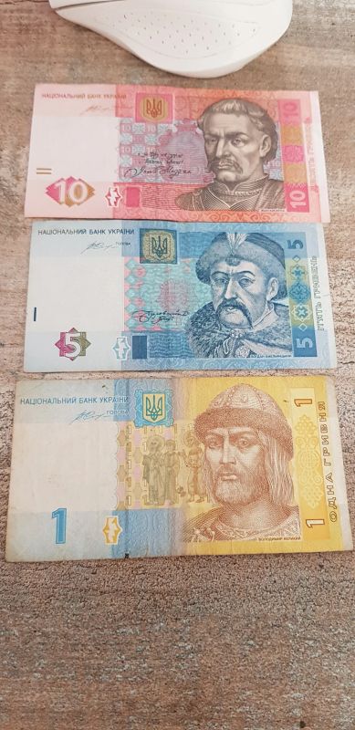 Лот: 16384120. Фото: 1. Гривни. Россия, СССР, страны СНГ