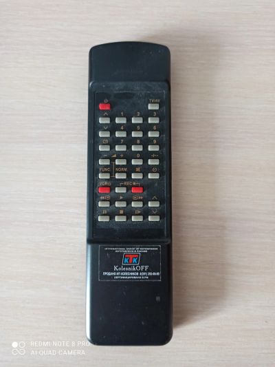 Лот: 17332673. Фото: 1. пульт ДУ. Пульты ДУ