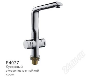 Лот: 2637436. Фото: 1. Смеситель д/кухни Frap гайка F4077. Смесители