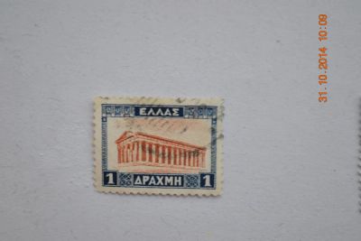 Лот: 4688895. Фото: 1. Марка Греции 1927г., Храмы. Марки