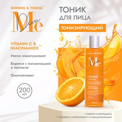 Лот: 23713223. Фото: 1. Медива ШАЙНИНГ ЭНД ЮНГ тоник для... Лекарства