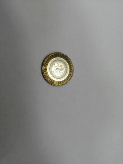 Лот: 19452252. Фото: 1. 10 рублей татарстан. Россия после 1991 года