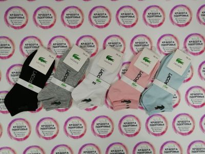 Лот: 16733812. Фото: 1. Носки женские Lacoste короткие... Носки
