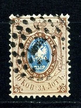 Лот: 4458846. Фото: 1. я1858 (5) 2 выпуск. Марки