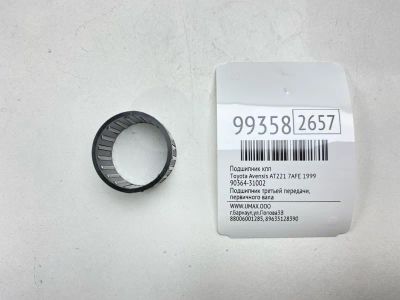 Лот: 24772788. Фото: 1. Подшипник КПП Toyota Avensis 1999... Двигатель и элементы двигателя