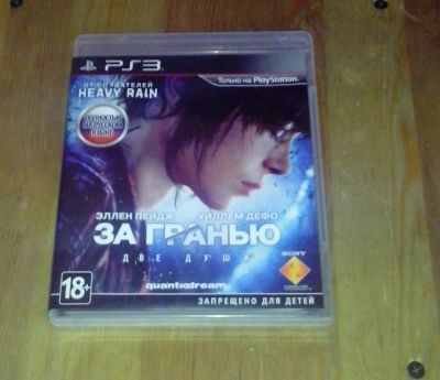 Лот: 5403015. Фото: 1. Игра За гранью:Две души, эксклюзив... Игры для консолей