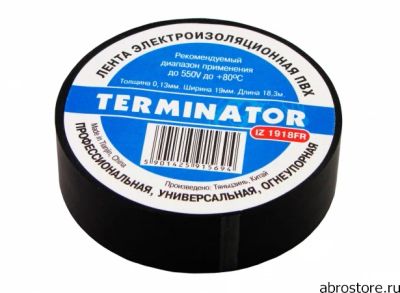 Лот: 8172082. Фото: 1. Terminator IZ 1918FR изолента... Другое (инструмент и расходные)