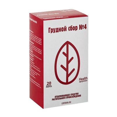 Лот: 23733022. Фото: 1. Грудной сбор №4 фильтр-пакеты... Лекарства
