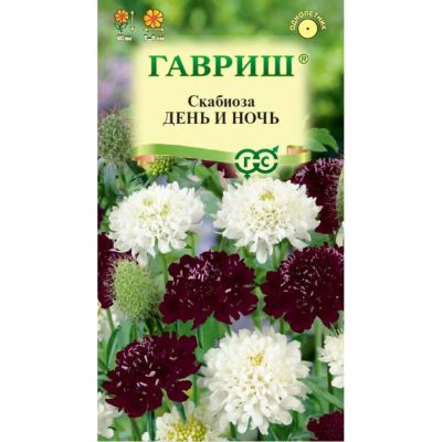 Лот: 24683638. Фото: 1. Семена Цветы, Скабиоза, День и... Другое (семена, рассада, садовые растения)