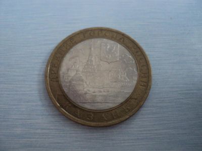 Лот: 3640936. Фото: 1. Казань СПМД. Россия после 1991 года