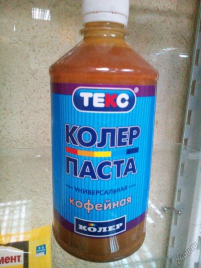 Лот: 5693870. Фото: 1. Паста коллеровочная универсальная... Краски, лаки, растворитель