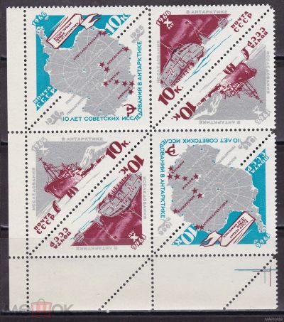 Лот: 18840469. Фото: 1. Тет-беш (угол) 2 чистых полных... Марки