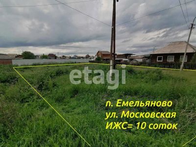 Лот: 25297834. Фото: 1. участок , посёлок городского типа... Земельные участки
