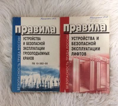 Лот: 13441653. Фото: 1. Книги Безопасность труда России. Книги для родителей