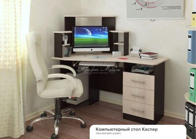 Лот: 12819615. Фото: 1. Компьютерный стол Каспер. Компьютерные и письменные столы