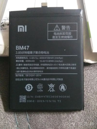 Лот: 15670142. Фото: 1. АКБ (BM47) для телефона Xiaomi... Аккумуляторы