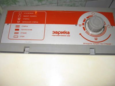 Лот: 4149547. Фото: 1. стиральную машинку полуавтомат... Стиральные машины