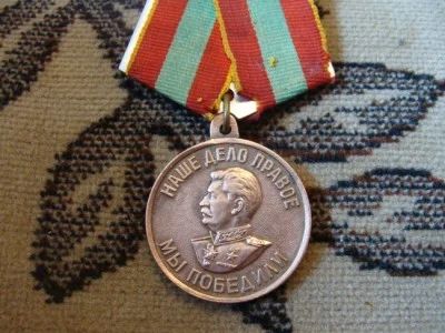 Лот: 24969440. Фото: 1. Медаль За доблестный труд. Сталин... Памятные медали