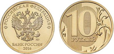 Лот: 7959286. Фото: 1. Россия 1,2,5,10 рублей, 2016 год... Наборы монет