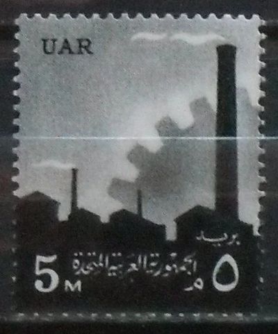 Лот: 11889805. Фото: 1. Марка Египет - 58-7. Марки