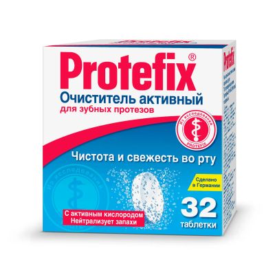 Лот: 23714681. Фото: 1. Протефикс средство для очистки... Лекарства