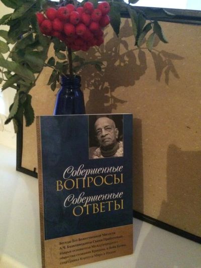 Лот: 10331246. Фото: 1. Книга " Совершенные вопросы совершенные... Религия, оккультизм, эзотерика