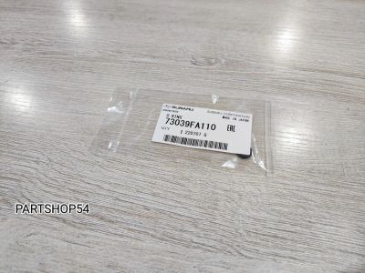Лот: 22468882. Фото: 1. КОЛЬЦО КОНДИЦИОНЕРА. Другое (автозапчасти)
