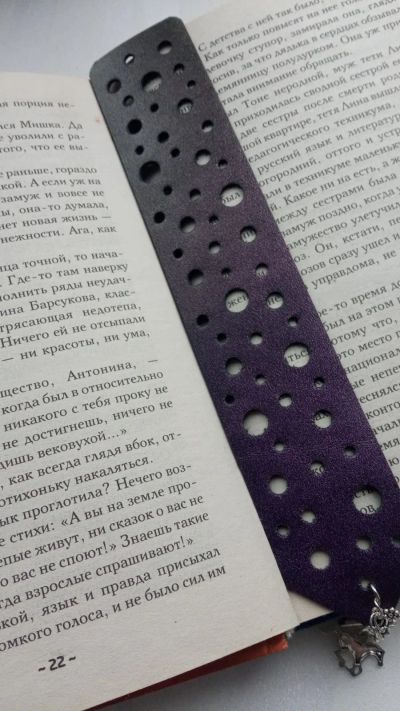 Лот: 25803051. Фото: 1. Закладка для книг из натуральной... Другое (литература, книги)