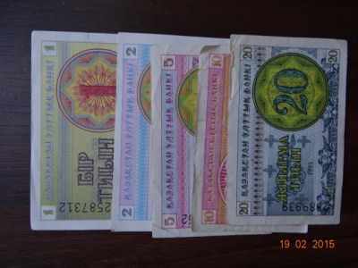 Лот: 5121909. Фото: 1. Казахстан набор. Россия, СССР, страны СНГ