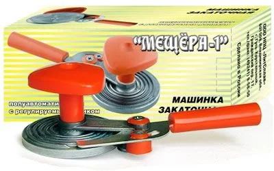 Лот: 17523230. Фото: 1. Машинка закаточная полуавтомат... Кухонные аксессуары