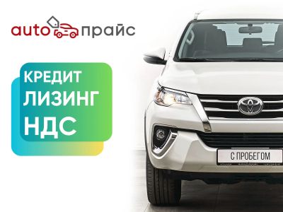 Лот: 21980413. Фото: 1. Toyota Fortuner 2020. Автомобили