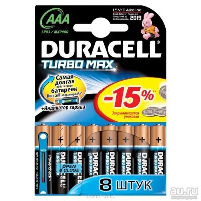 Лот: 8863896. Фото: 1. батарейка Duracell max turbo LR3. Батарейки, аккумуляторы, элементы питания