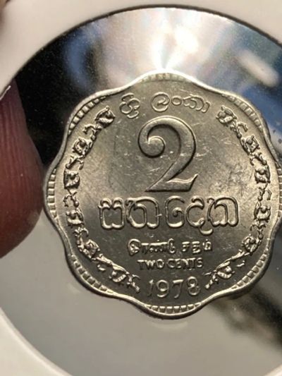 Лот: 19516508. Фото: 1. Шри-Ланка 2 цента, 1978. Азия