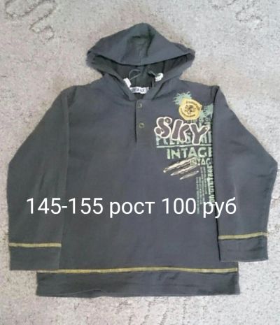 Лот: 11384033. Фото: 1. Кофты подростку 145-155. Свитера, худи, толстовки