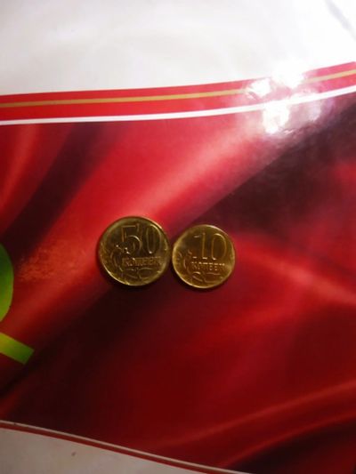 Лот: 15958556. Фото: 1. набор комплект монет 10.50 копеек... Наборы монет