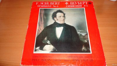 Лот: 18235799. Фото: 1. Шуберт " Симфония № 5 " большая... Аудиозаписи