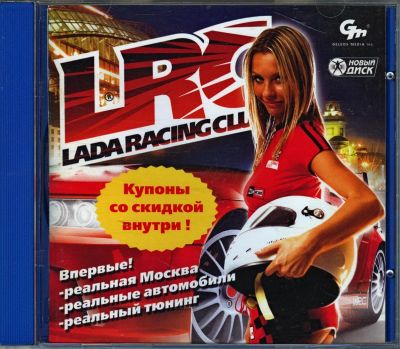 Лот: 8740138. Фото: 1. LADA Racing Club, 2006 (PC-DVD... Игры для ПК