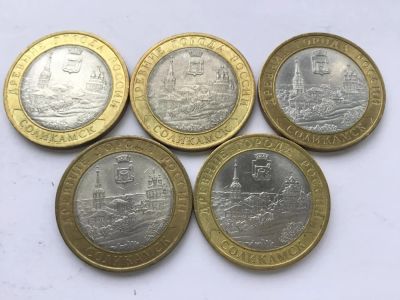 Лот: 10436637. Фото: 1. Россия БИМ 10 рублей 2011 года... Россия после 1991 года