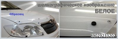 Лот: 12076244. Фото: 1. Дефлектор капота (мухобойка) Toyota... Кузов