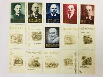 Лот: 23315424. Фото: 1. 100 лет со дня рождения В.И. Ленина... Марки