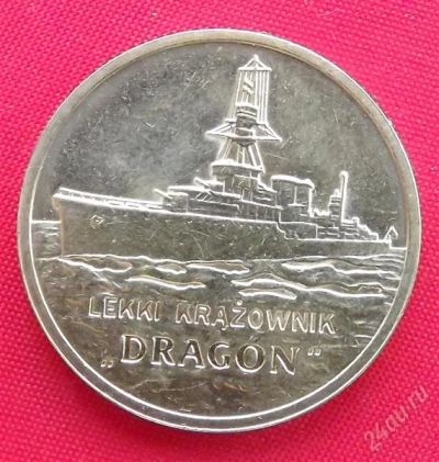 Лот: 2366620. Фото: 1. (№1993/LF) Лёгкий крейсер "Дракон... Европа
