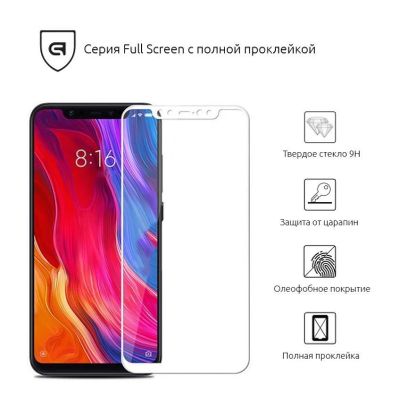 Лот: 14581056. Фото: 1. Защитное стекло 5D Xiaomi Mi 8... Дисплеи, дисплейные модули, тачскрины