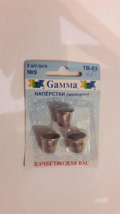 Лот: 12334575. Фото: 1. Наперстки GAMMA. Швейный и вязальный инструмент