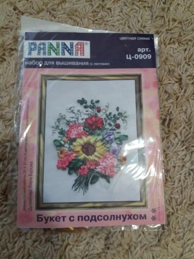 Лот: 11420643. Фото: 1. Набор для вышивания лентами. Вышивание