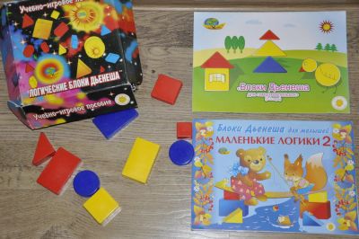 Лот: 10743085. Фото: 1. Блоки Дьенеша + 2 альбома + подарок. Развивающие